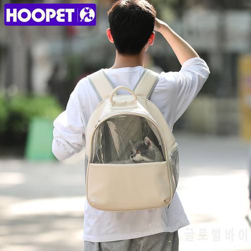 HOOPET Cat Backpack Small Dog Carrier Bags Breathable Pet Carriers Cat Travel Chihuahua Cage Pet Transport Bag Carrying