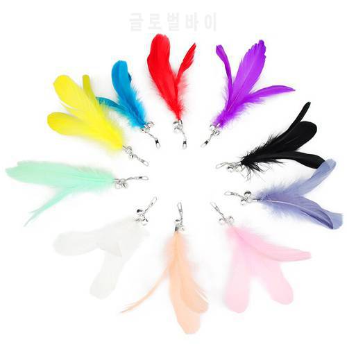 10pcs Solid Color Feather Cat Toy Accessories DIY Replace Cat Teaser Stick Replacement Pet Toy With Small Bell