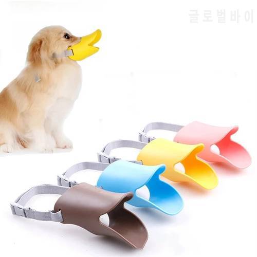 Anti Bite Duck Mouth Shape Pet Funny Duckbill Sets of Anti-bite Silicone Masks Pet Duckbill Mouth Dogs Covers Pet Supplies