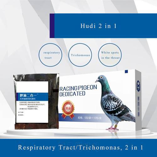 Trichomonas respiratory tract for racing pigeons, two in one, common problems for pigeons, 10 bags per box