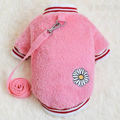 Dog Clothes Autumn Winter Clothes Harness with Leash Dog Clothes Dog Harnesses
