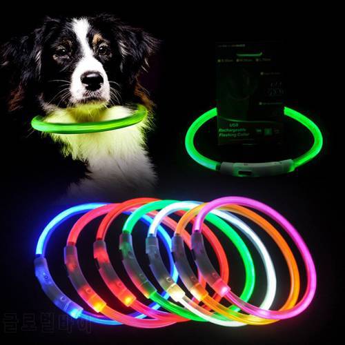 LED USB Chargeable Dog Collar Luminous Dog Collar Night Dog Collars Glowing Accessories For Large Small Safety Pet Supplies