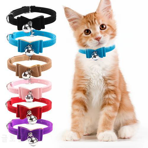 Cat Collar kitten Velvet Bow Tie Safety Elastic Bowtie Bell 6 colors Pet supplies Puppy Kitten Bell Bowknot Collar PU Necktie