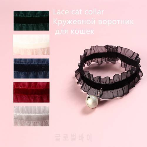 New Lace Cat Collar Dog Accessories Cat Accessories Dog Collar Cat Tree Cat Toy Cat Clothes Pet Coleira Gato
