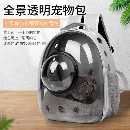Cat Backpack Portable Pet Sling Capsule Backpack Transparent Bag Kitten Puppy Transport Cage Cat Accessories Cat Cage Dog Bag