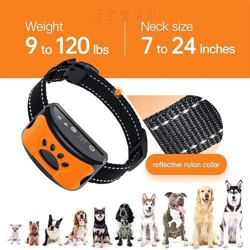 Adjustable Dog Collar Personalized Smart Dog Bark Stopper Collar Small Large Rechargeable Waterproof Product Unisex Dog Collar