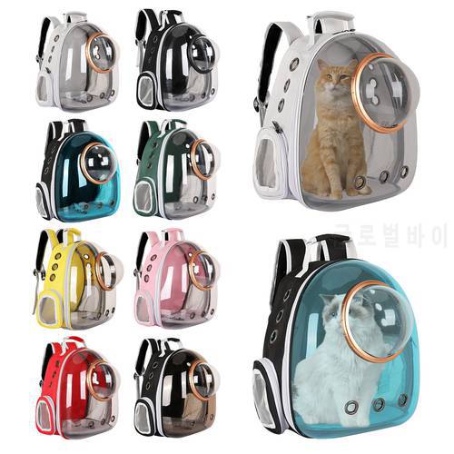 Portable Travel Pet Carrier Bubble Backpack for Dog and Cat Dome Space Capsule Waterproof Knapsack Outdoor Breathable Pet Bag