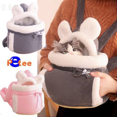 Winter Warm Cat Carrier Bag Small Cat Dogs Basket Backpack Pets Cage for Outdoor Travel Pet Hanging Chest Bags Support 6-9KG