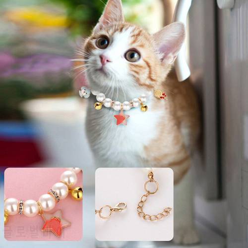 Pet Cat Pearl Collar Necklace Accessories Pendant Pet Supplies Cat Teddy Collar Adjustable Safety Kitten Collar Jewelry Decorati