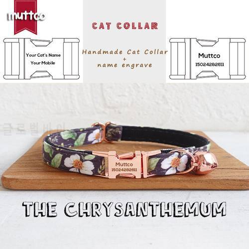 MUTTCO retail handmade engraved high quality metal buckle collar for cat THE CHRYSANTHEMUM design cat collar 2 sizes UCC044M