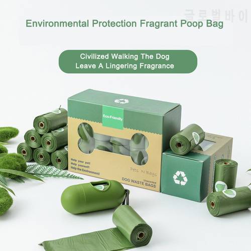 Pet Biodegradable Garbage Bags Eco-Friendly Portable Dog Poop Box Waste Bag Dispenser Lavender Fragrance 8/16/20 Rolls For Leash