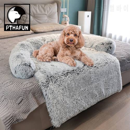 Pet Dog Bed Sofa For Dog Calming Blanket Plush Warm Nest Washable Soft Furniture Protector Mat Cat Blanket Large Dogs Sofa Bed