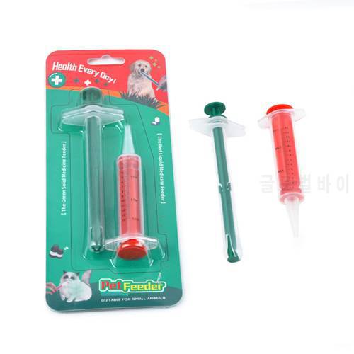Pet Medical Pill Medicine Feeding Dispenser Piller Gun Shooter Syringe with Soft Tip Feed Tool for Cat Dog Animals Supplies
