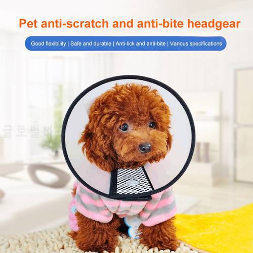 New Elizabeth Circle Pet Protective Collar Dog Neck Cone Recovery Cone Collar For Cat Dogs Anti-Bite Wound Healing Health Circle