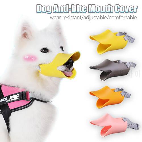 Pet Dog Mouth Cover Anti Barking Dog Muzzle Silicone Duck Mouth Mask for Small Large Dogs Adjustable Pet Mouth Cover Supplies