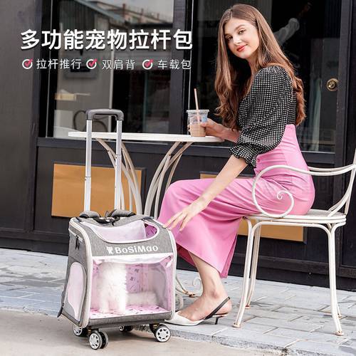 Pet Stroller Cat and Dog Portable Travel Transport Bag Travel Tote Bag Trolley Bag Dog Cat Accessories Roller Luggage Backpack
