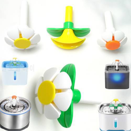 Dog Cat Water Fountain Accessories Sprinkler Spout Outlet Water Spray Device Pet Auto Water Feeder Filter Flower Style Spout