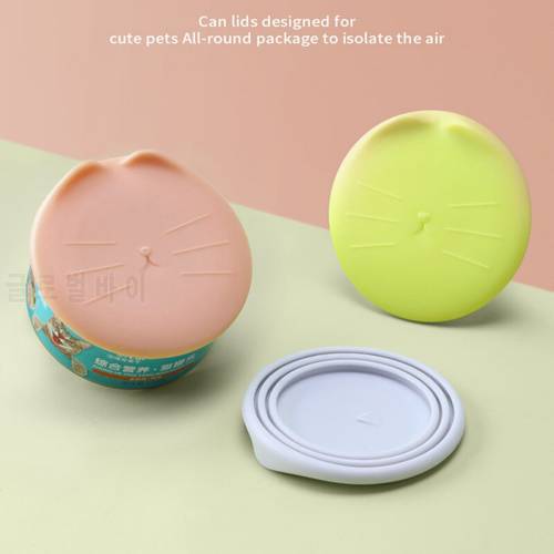 Portable Dog Cat Canned Lid Anti-leakage Cans Lids Pet Supplies 9CM diameter Reusable Food Storage Keep Fresh Tin Cover