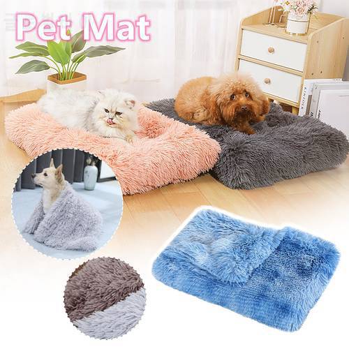 Soft and Fluffy High Quality Pet Plush Blanket Solid Color Pet Mat Warm and Comfortable Blanket for Cat and Dogs Pet Supplies