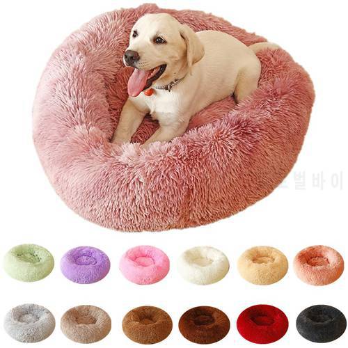 Super Soft Dog Bed Plush Cat Mat Dog Beds For Large Dogs Pet Kennel Sofa For Dog Basket Pet Cat Bed Dog Accessories cama perro