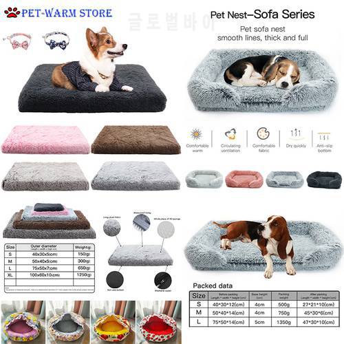 Dog Bed Mats Vip Washable Large Dog Sofa Bed Portable Pet Kennel Fleece Plush House Full Size Sleep Protector Dropping Product