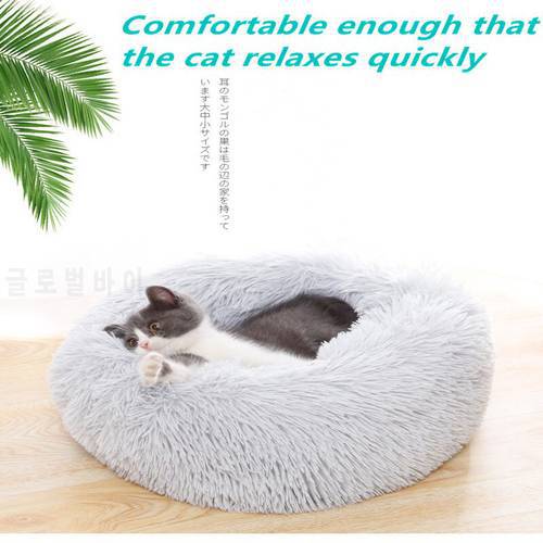 Super Soft Pet Bed Winter Warm Sleeping Bag Round Plush Large Puppy Cushion Fluffy Comfortable Touch Pet Supplies