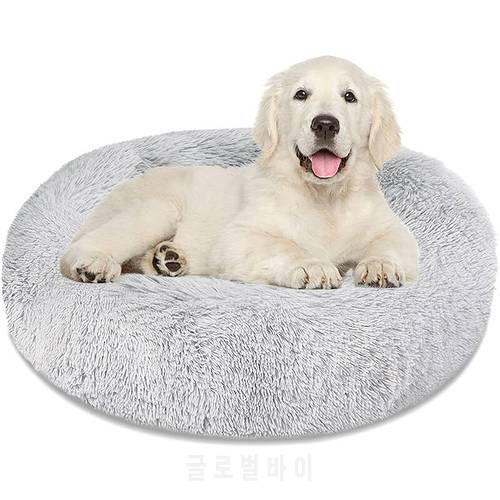 Pet Dog Bed Long Plush Cushion Bed Super Soft Fluffy Comfortable Mats for Cats Warm Sleeping Bag Fluffy Winter Warm Puppy Kennel