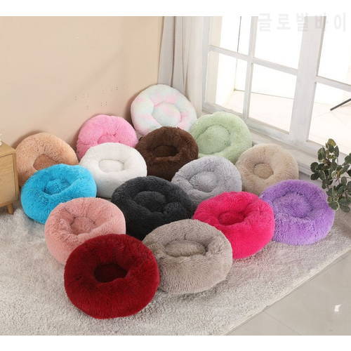 Round Cat Bed House Soft Long Plush Pet Dog Bed for Dogs Basket Pet Products Cushion Cat Pet Bed Mat Cat House Animals Sofa Hot