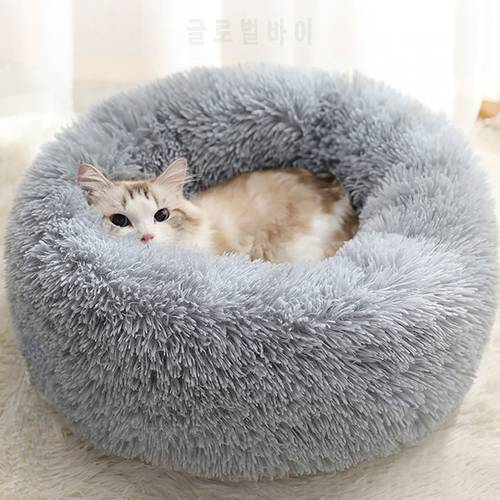 The New Cat Bed Cat House Dog Bed Pet Bed Autumn and Winter Keep Warm