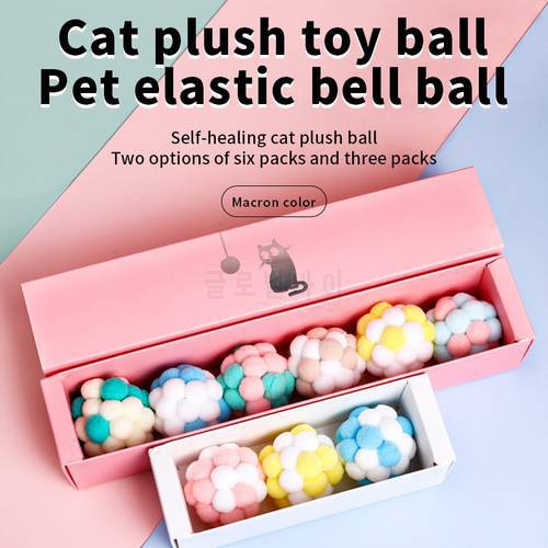 6/3pcs Pet Toy Cat Toy Dog Toy Wool Bell Tease Cat Toy Colorful Interactive Toy Gift Box Containing Cat Supplies Cat Accessories