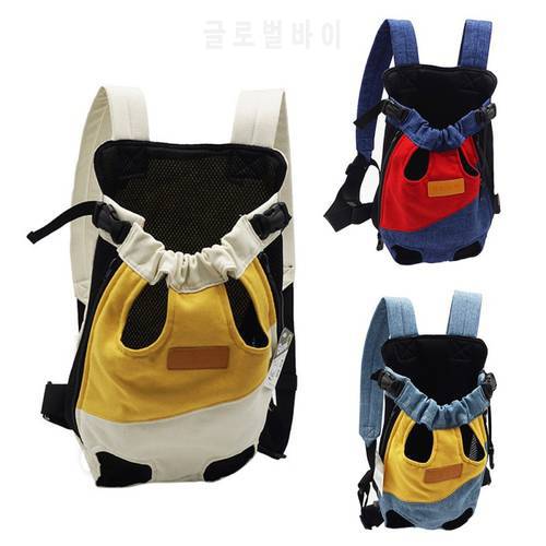 Portable Pet Dog Carrier Backpack Outdoor Travel Carrier for Dogs Supplies Breathable Shoulder Handle Bags for Small Dog Cats