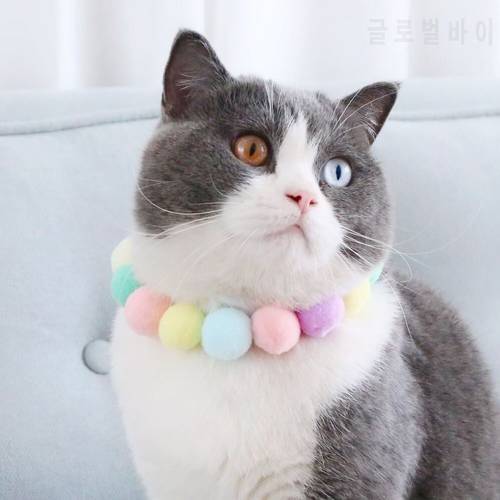 Cat Collar Cute Colorful Plush Ball Cat Neck Strap Handmade Puppy Pet Necklace Collar for Birthday Party Christmas Accessories