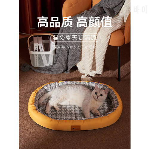 Cat mat sleeping in summer cat and dog pet ice mat anti bite floor mat dog sleeping mat summer cat nest pet supplies