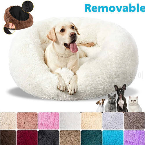 Donut Cuddler Dog Bed / Removable Cover Round Calming Cat Beds Pet House Kennel Pillow Washable Lounger for Small Large Dog Cats