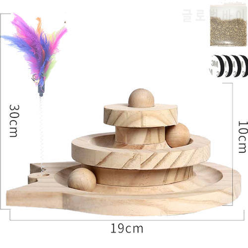 Spring For Puppy Double-Layer Solid Wood Turntable With Funny Cat Stick Cat Scratcher Small Pet Supplies Cat Feather Toy Set