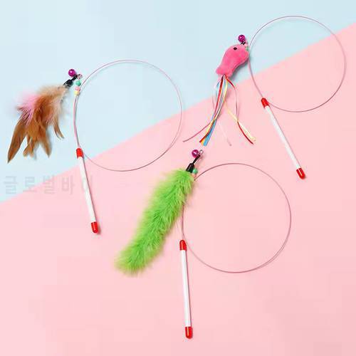 Funny Cat Stick Feather Cat Molar Play Stick Interactive Toy Metal Boom Line Feather Pet Entertain Toysment Toy