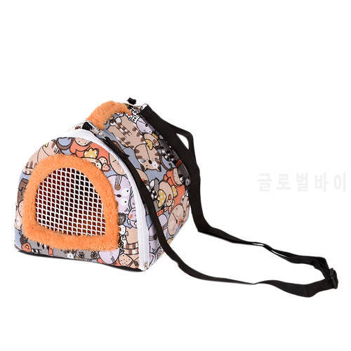 Portable Small Animals Hedgehog Hamster Carrier Bag Outdoor Travel Guinea Pig Rat Chinchillas Carrier Pouch Bag for Small Animal