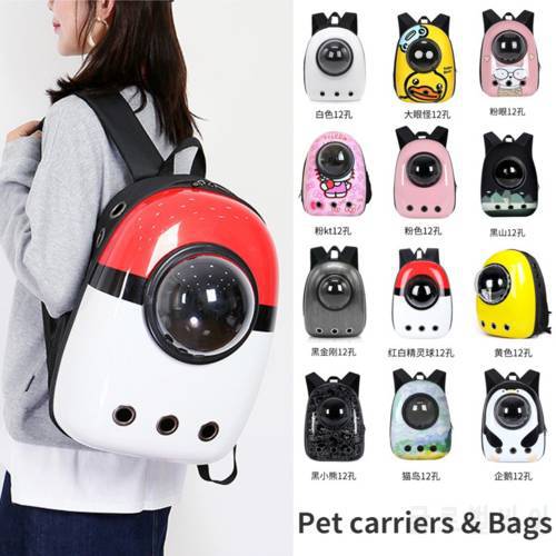 New Transparent pet backpack portable outdoor cat carrier breathable bag for pets design puppy carrier cat supplies cat box