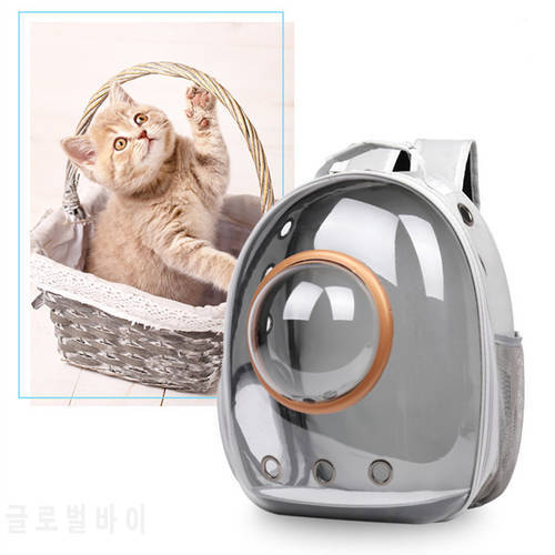 Cat Backpack Portable Pet Carrier Astronaut Space Capsule Transparent Bag For Kitty Puppy Transportation Cage Cat Accessories