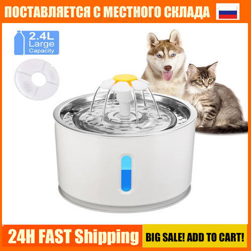 2.4L Automatic Cat Water Fountain Pet Dog Drinking Bowl Pet Cat Water Dispenser Feeder LED Lighting USB Power Adapter Dropship