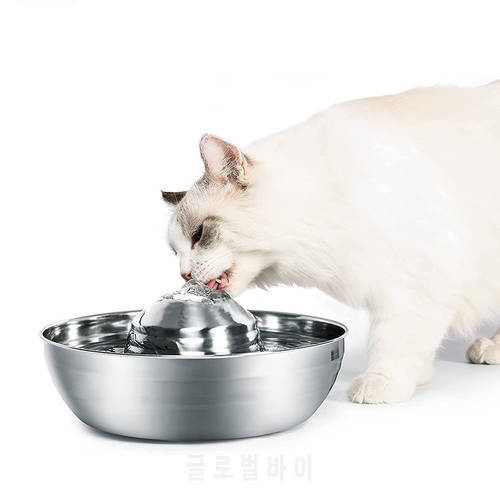 Stainless Steel Pet Drinking Fountain Dog Cat Water Fountain for Cats Small Dogs 2L Ultra-Quiet Automatic Fountains Cat Drinker