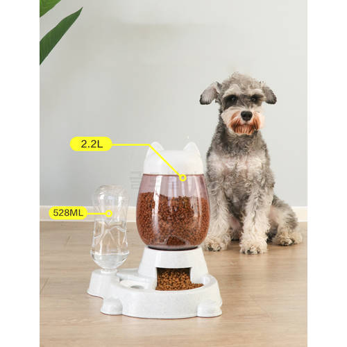 2.2L Pet Dog Cat Automatic Feeder Bowl for Dogs Drinking Water 528ml Bottle Kitten Bowls Slow Food Feeding Container Supplies