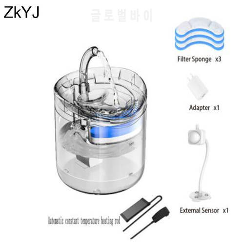 Automatic Cat Dog Water 2L Fountain With Faucet Dog Water Dispenser Transparent Filter Drinker Pet Sensor Drinking Feeder