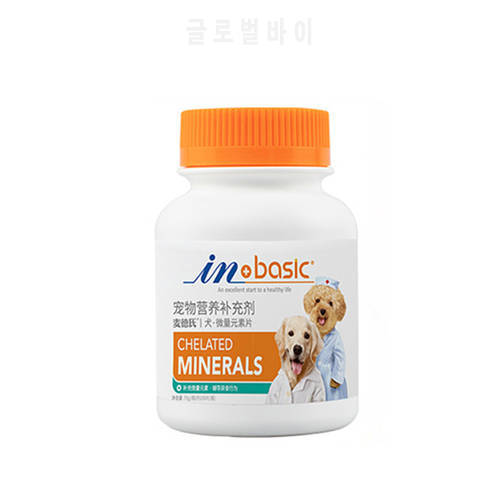 Daily Nutritional Viramin & Mineral Supplement Microelements For Dog-150pcs