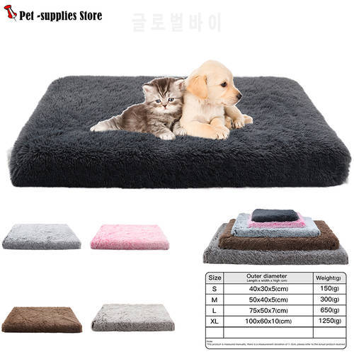 New Soft Dog Pad Plush Square Kennel Cat Pad Pet Kennel Deep Sleep Dog Sofa Bed Pet Supplies Washable And Removable