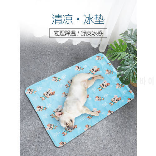 Pet ice mat anti bite summer sleeping mat supplies summer mat mat ice mat cat cooling mat dog ice mat