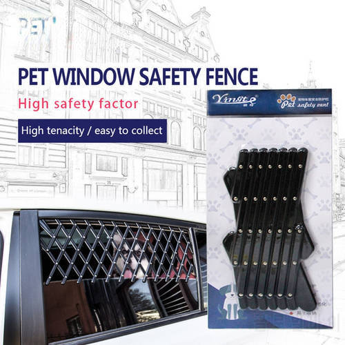 Expandable Car Window Gate Magic-Gate Dog Pet Fences Vent Window Ventilation Safe Guard Grill for Pet Travel Pet Accessories