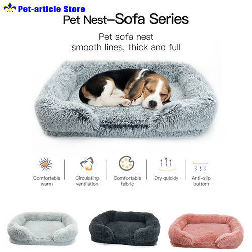 Universal Dog Pad Dog Bed Plush Square Kennel Cat Pad Pet Kennel Deep Sleep Dog Sofa Bed Washable Removable Sleeping Artifact