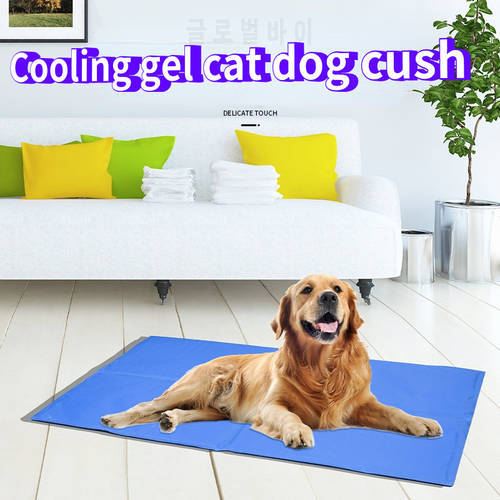 Summer pet ice bed pad multi-functional cool gel cushion dog cat cooling artifact cool pad puppy kitten nest mat Car Seat Cover