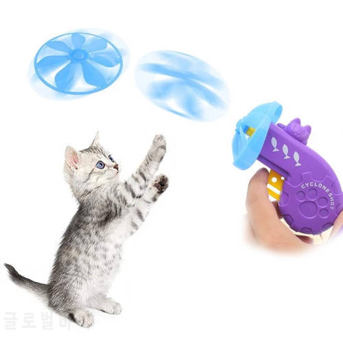 Funny Cat Toys Interactive Flying Disc Propellers Cat Fetch Toy Dog Pet Training Supplies Kitten Chase Toy Cats Game Pet Toys